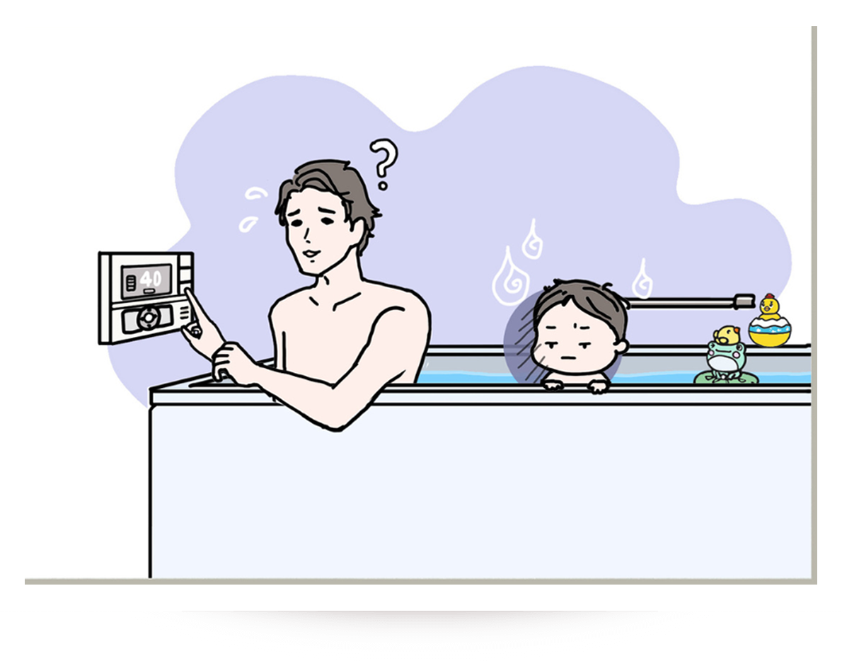 「お湯が出ない?!」