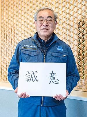 金子 正