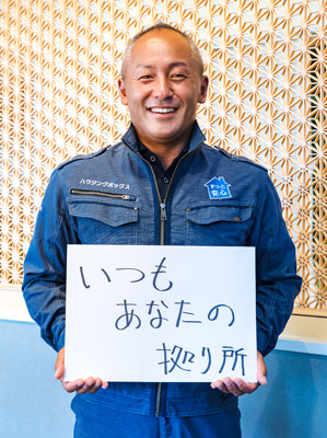 栗原 智彦