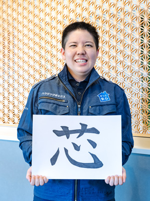 松浦 花歩