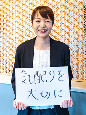 田中 萌香