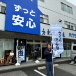 さくら涼み処