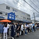 「お客様感謝祭」終了レポート