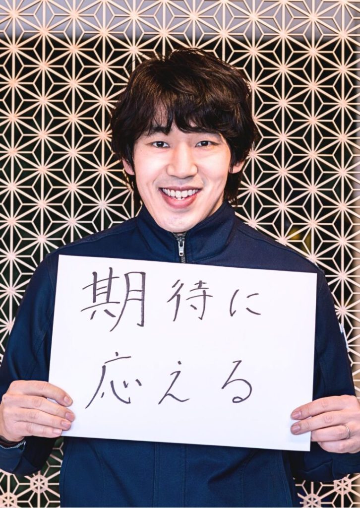 細谷 彰吾