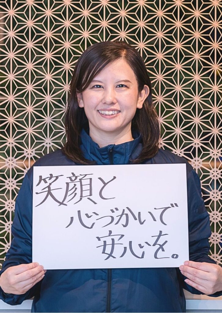 遠藤