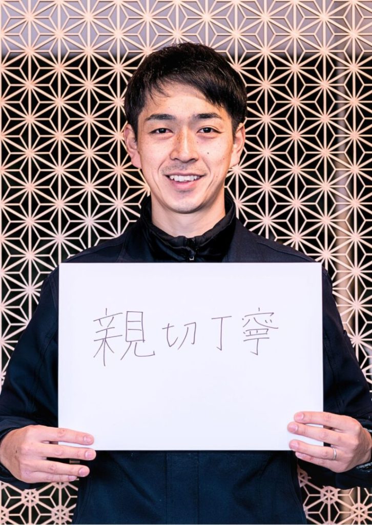 城戸 雅也