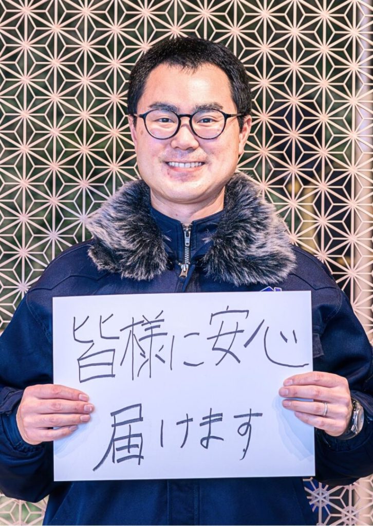 加瀬 瑞稀
