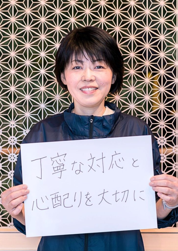 横田