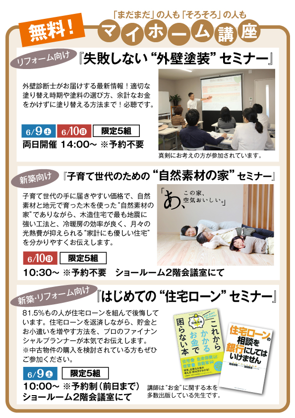 さくらマイホームフェスタ　2018年2月10日(土)・11日(日)10:00〜16:00　上質で落ち着きのあるバレンタインを楽しみませんか？シックでオシャレな時間になるよう素敵なイベントをご用意しました。