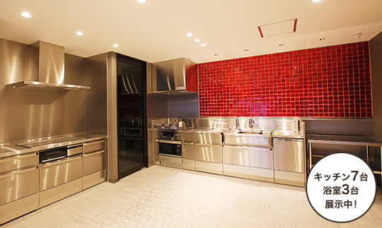 毎日の料理を楽しむための「キッチン」