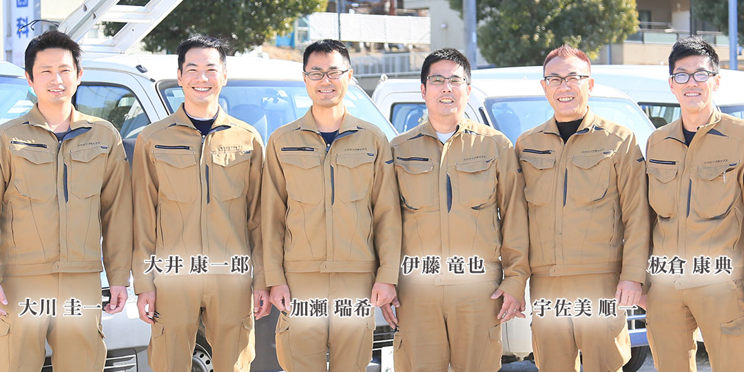 まごころサポーター