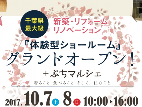 スクリーンショット 2017-10-09 10.17.03
