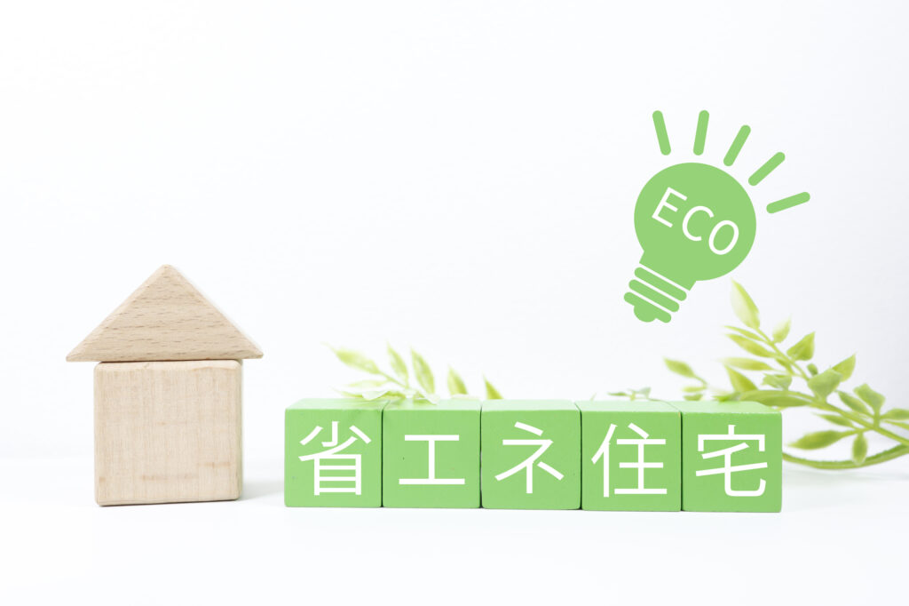 リフォーム補助金はいつまで利用できるか