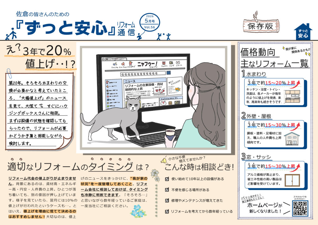 Vol.56