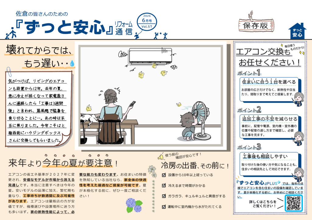 Vol.57