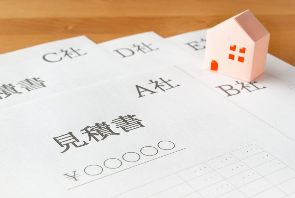 複数社からの見積書