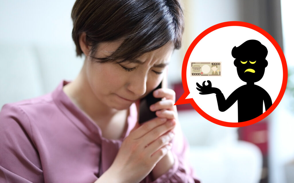 詐欺被害に遭った女性