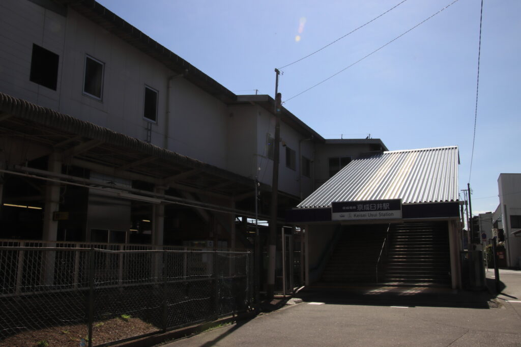 佐倉市王子台の魅力