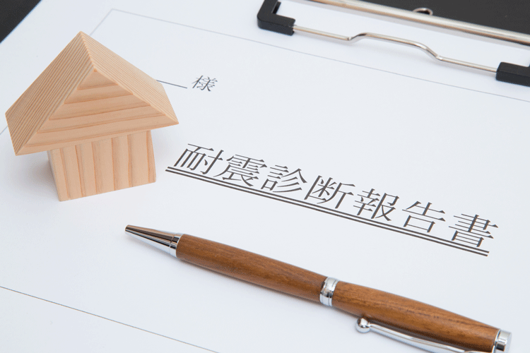 耐震診断の内容と進め方