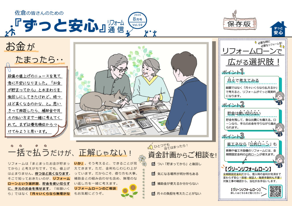 Vol.59