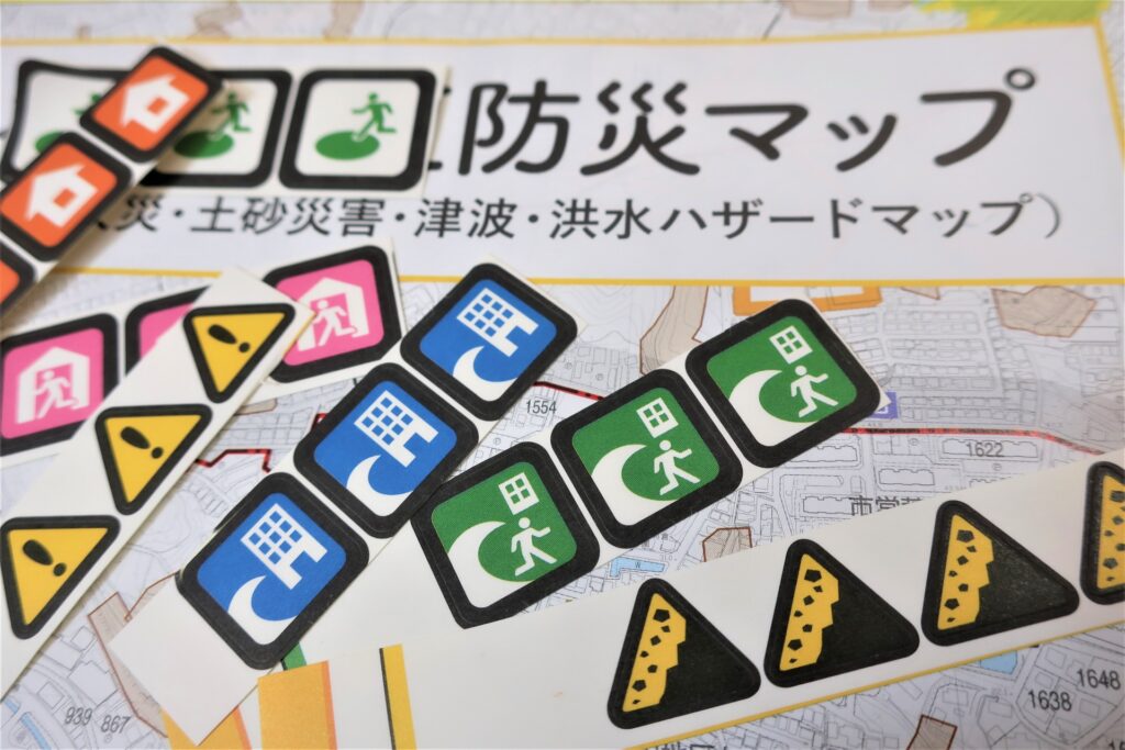 防災マップ
