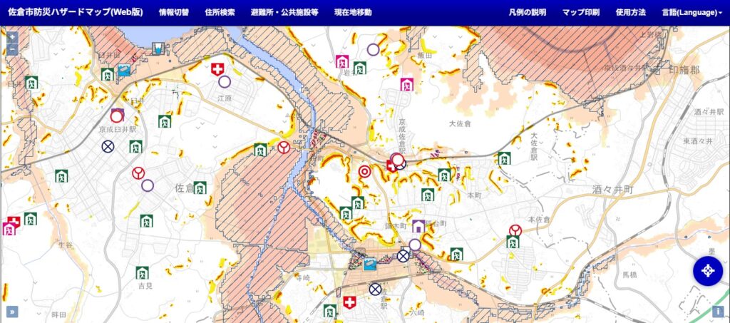 佐倉市のハザードマップ