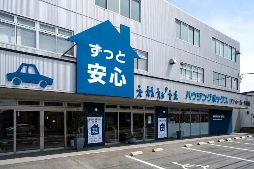工事後の保証内容まで確認して依頼先を選ぶ