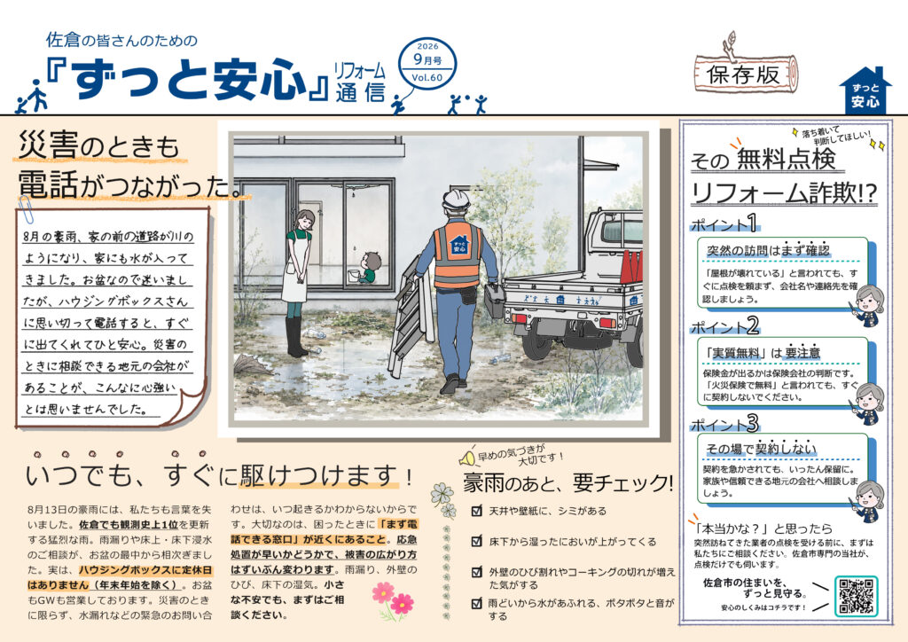 Vol.60