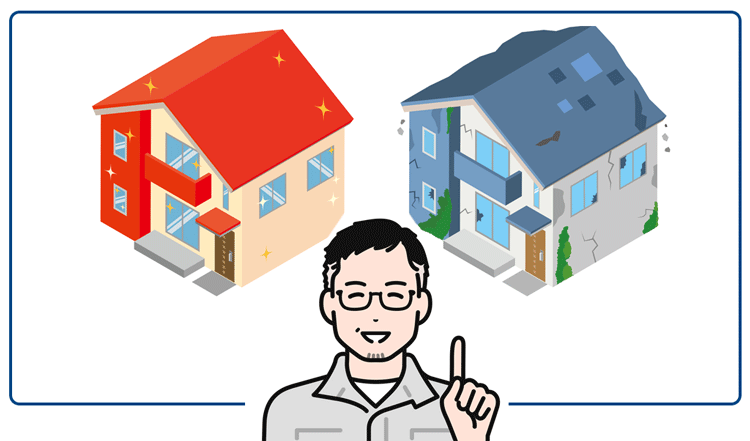 中古住宅購入前の注意点｜見落としてはならないリスクを佐倉市のリフォーム業者が解説