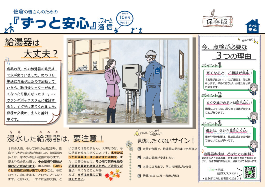 Vol.61